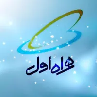 فروش فوری سیکارت همراه اول
