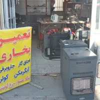 تعمیر بخاری .ابگرمکن|خدمات پیشه و مهارت|نیشابور, کوی یغما|دیوار