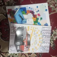 لوازم تحریر