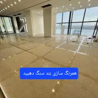 کفسابی تمام نقاط ایران|خدمات نظافت|نور, |دیوار