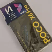 poco x6 pro نو نو