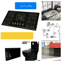 سینک باکسی 1 لگن گاز شیرآلات هود تسویه آب مدل OEA5