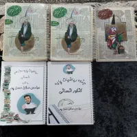 کتاب تست|کتاب و مجله آموزشی|مشکین‌دشت, |دیوار
