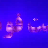 فروش تابلو‌روان  و‌تعمیر تابلو روان شما|فروشگاه و مغازه|تبریز, |دیوار