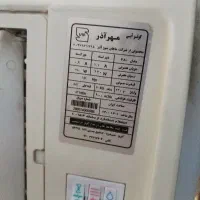 کولر آبی|کولر آبی|مراغه, |دیوار