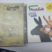 کمک درسی دهم