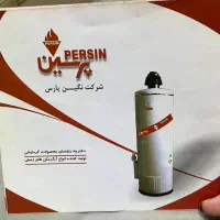 ابگرمکن ایستاده زمینی گازی پرشین ۶۰ گالن