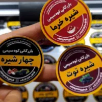 تولید انواع لیبل محصول با مناسبترین قیمت