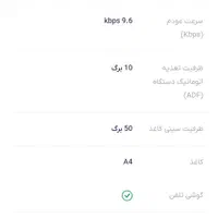 دستگاه فکس پاناسونیک تلفن دار|پرینتر، اسکنر، کپی، فکس|قرچک, ولی آباد|دیوار