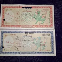 فروش دو عدد چک بانک ملی کلکسیونی طرح اژدها|کلکسیون اشیاء عتیقه|مشهد, احمدآباد|دیوار