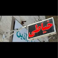 ال ای دی دو رو