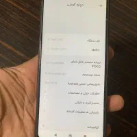 poco   c75 گوشی