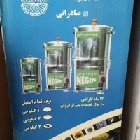 سبزی خورد کن سه کیلویی