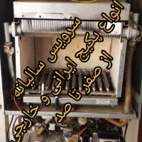 تعمیرات انواع پکیج ایرانی و خارجی