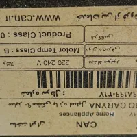 هود آشپزخونه کن