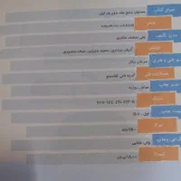 ریاضیات تجربی و حسابان جامع هرکول|کتاب و مجله آموزشی|تهران, صفا|دیوار
