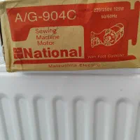 پدال ودینام چرخ خیاطی