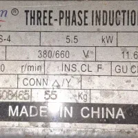 کارواش در حد صفر|ماشین‌آلات صنعتی|شوط, |دیوار