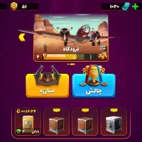 اکانت پسر خوانده