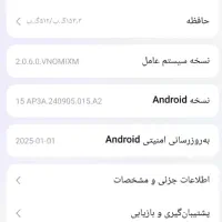 mi note 13 pro plus 5G|موبایل|برازجان, |دیوار