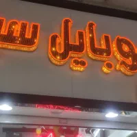 انواع گوشی کارکرده بالا 100مدل با مهلت تست فروشگاه|موبایل|ساوه, |دیوار