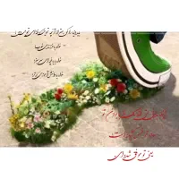 تدریس مقطع ابتدایی