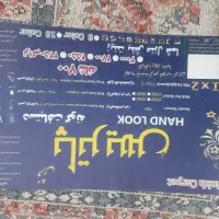 سلام دو عدد فرش ۶ متری ۷۰۰ شانه تراکم ۲۵۵۰|فرش|ساوه, |دیوار