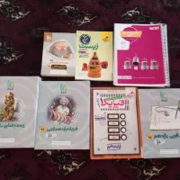 کتابهای کنکوری ۱۴۰۱