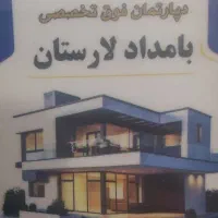 فروش-دو-خوابه