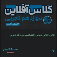 فروش فوری و حراج  کتاب کنکوری و فیلم آموزشی|کتاب و مجله آموزشی|اهواز, دانشگاه چمران|دیوار
