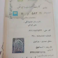 پراید۸۸|خودرو سواری و وانت|تهران, مشیریه|دیوار