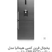 یخچال هیمالیا موتور اینورتر|یخچال و فریزر|تهران, اباذر|دیوار