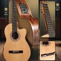 گیتار خارجی باکیفیت