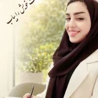 ارائه روانشناسی و مشاوره به صورت تخصصی و حرفه ایی