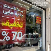 حراج پیراهن|لباس|کرمانشاه, |دیوار