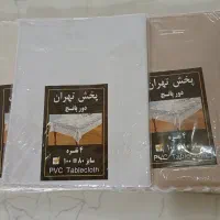 انواع سفره (نو)