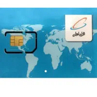 سیم کارت دائمی همراه اول