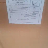 وسایل نو برای جهزیه بوده زیر قیمت فروخته میشه|سایر لوازم برقی|سمنان, |دیوار