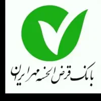 مهر ایران فروش وام ۴ درصد