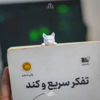 انواع بوکمارک|لوازم التحریر|تهران, فلسطین (میدان انقلاب)|دیوار