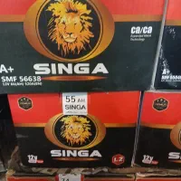 باطری سازی و فروش باطری به قیمت دولتی