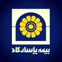 اعطای نمایندگی فروش بیمه های بازنشستگی