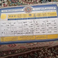 ب علت نیازپول ب فروش میرسد|فرش|بومهن, |دیوار