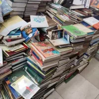 خریدار کتاب باطله در محل