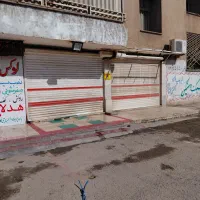مغازه
