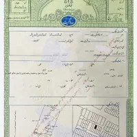 زمین-دویست-متری