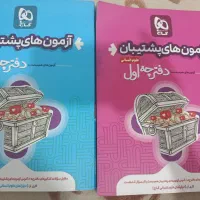 کنکوریوم انسانی و فرهنگیان