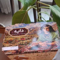 به چند نفر خانم جهت تولید دوینه در کارگاه