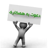 نیروی دفتری و خدماتی خانم برای باشگاه ورزشی