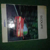 کاتالوگ وپوستر